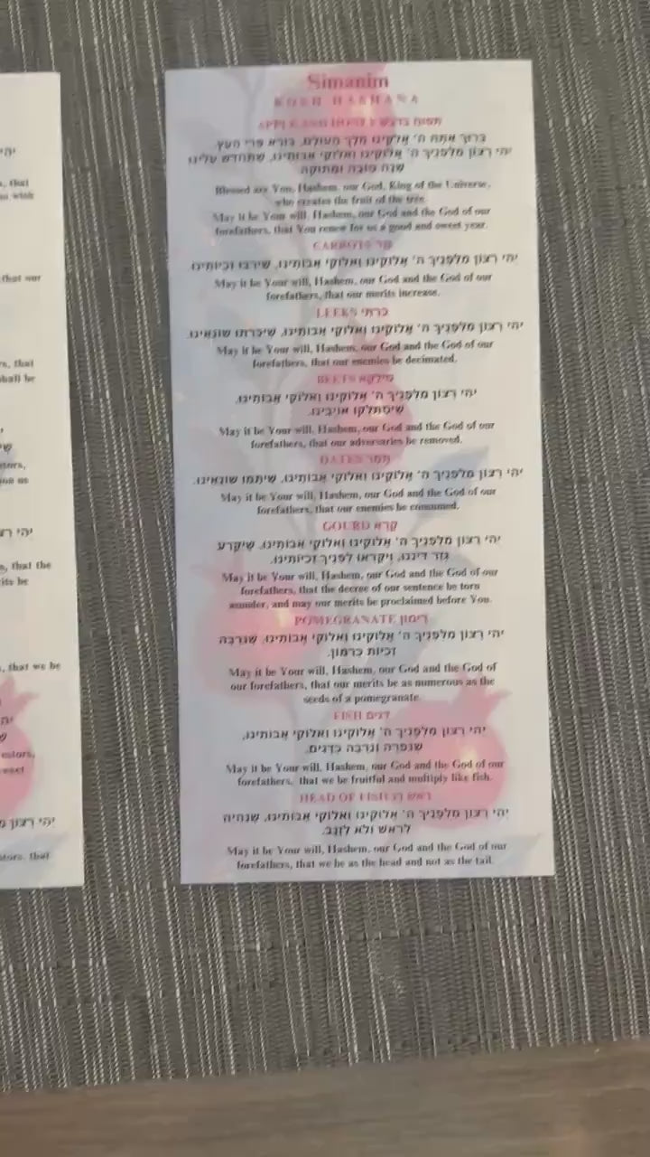 Rosh Hashanah Simanim Cards Set of 10 – Hebrew English Blessings – Laminated Menu – Ashkenazi Sephardic – Jewish Holiday Decor
