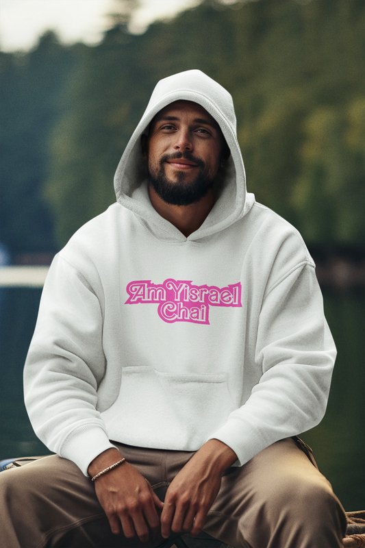 Am Yisrael Chai Sweatshirt in barbie font