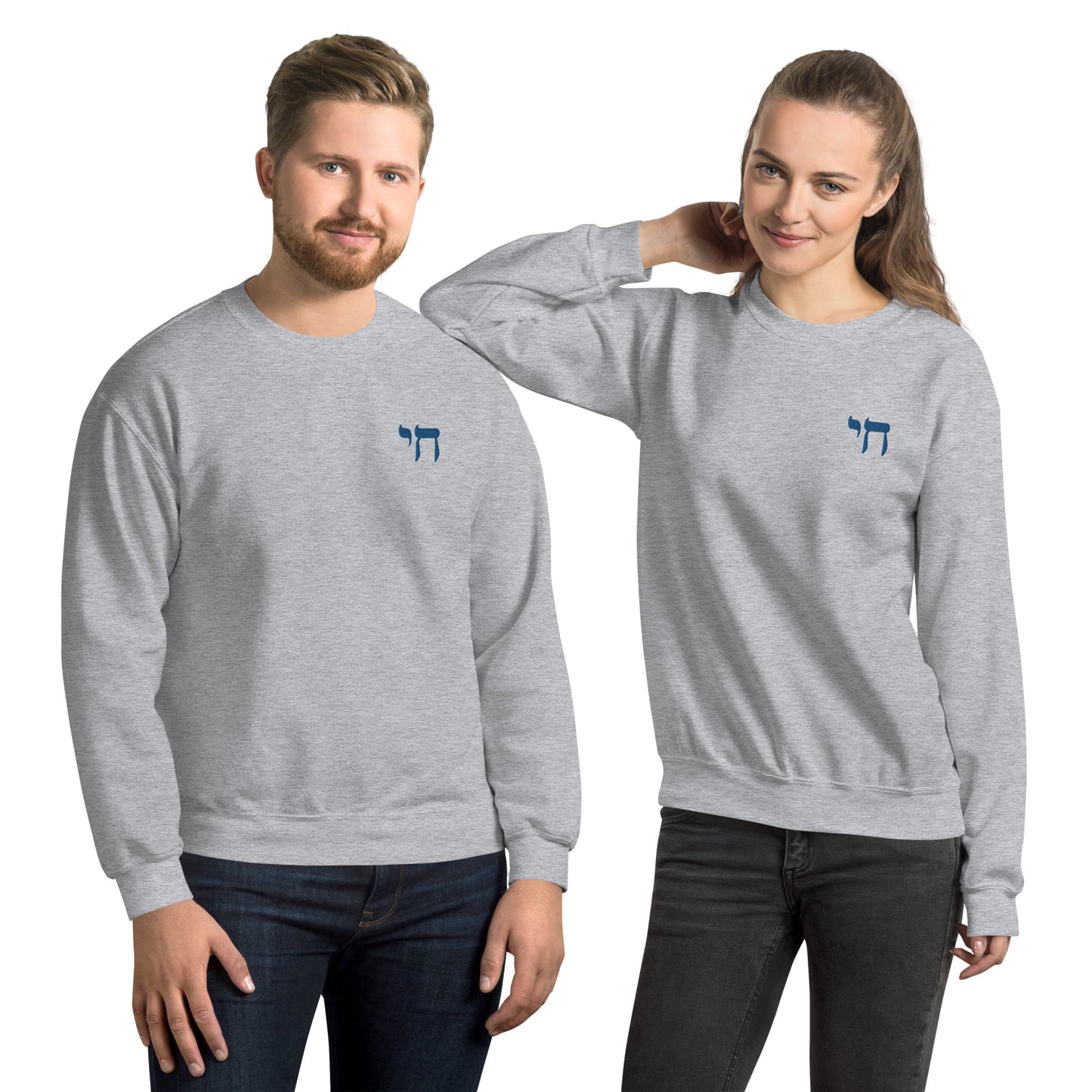 Embroidered Chai Sweatshirt – Hebrew Style