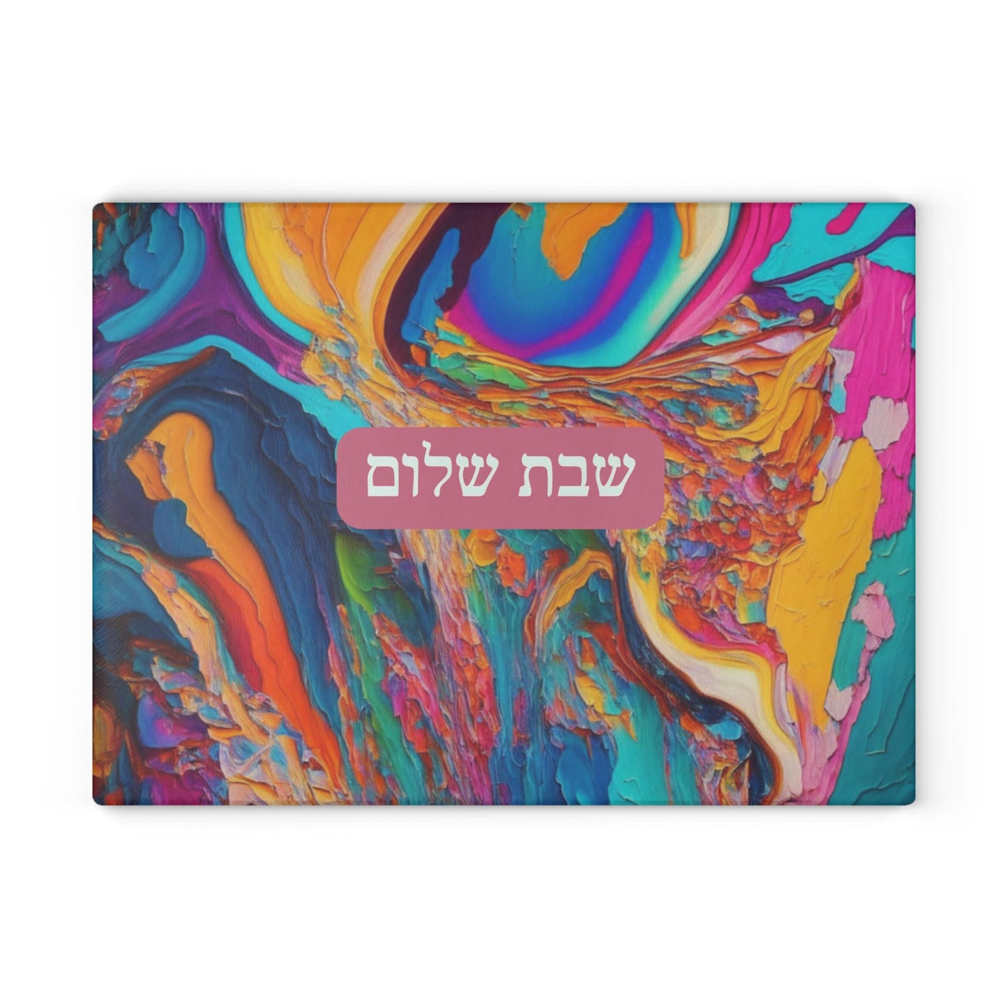 Glass swirl Shabbos Challah Board