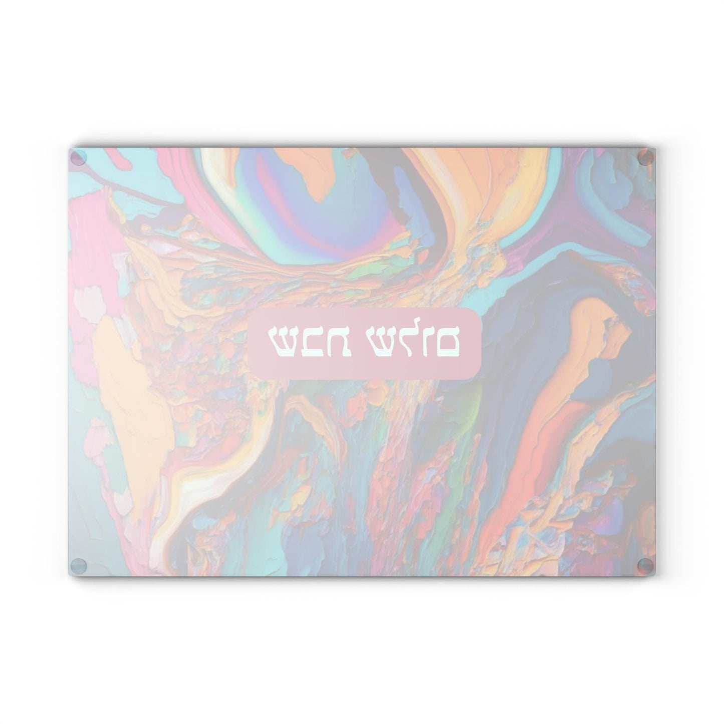 Glass swirl Shabbos Challah Board