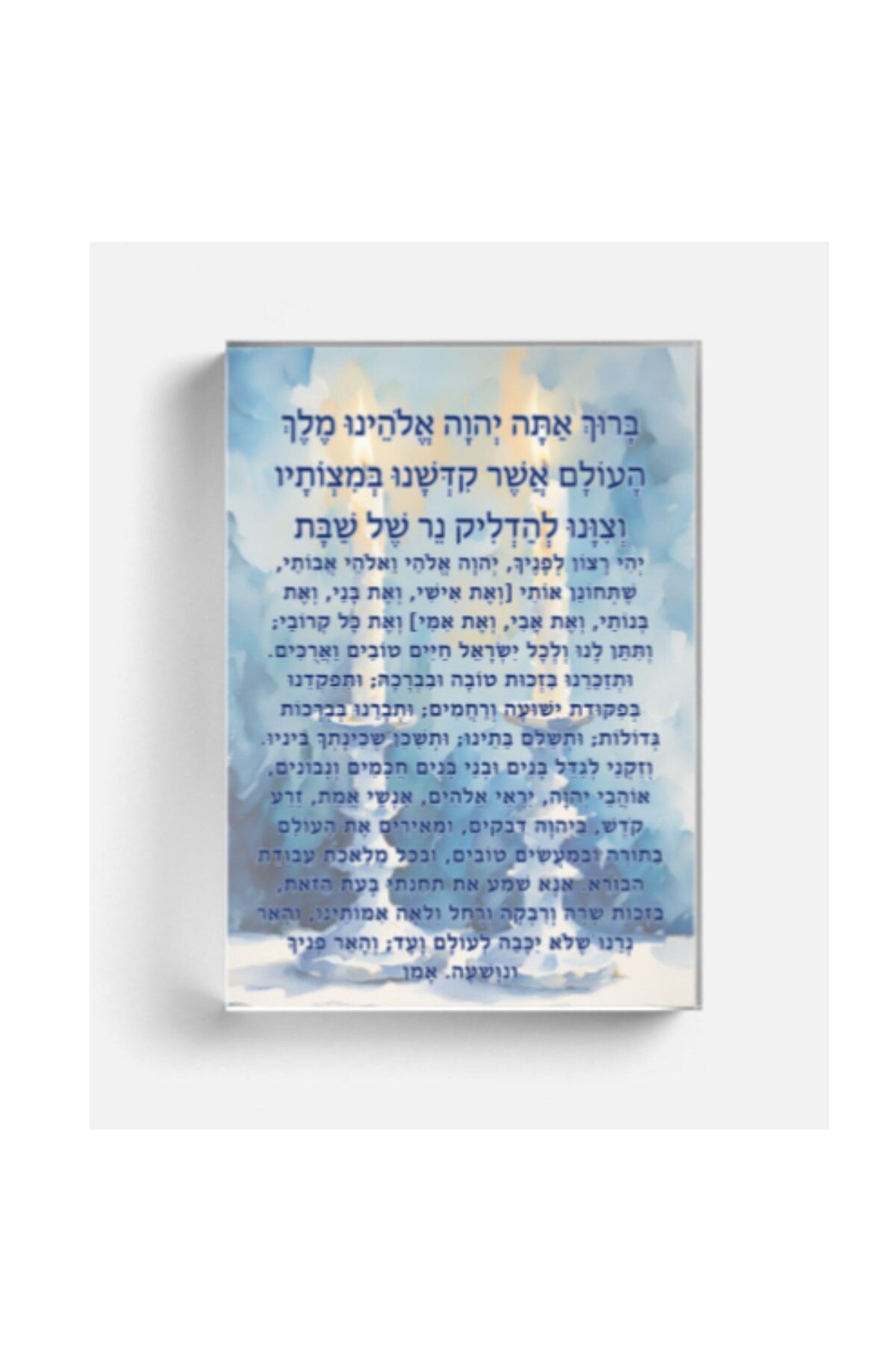 Shabbat Candle Blessing- Hadlakat Nerot