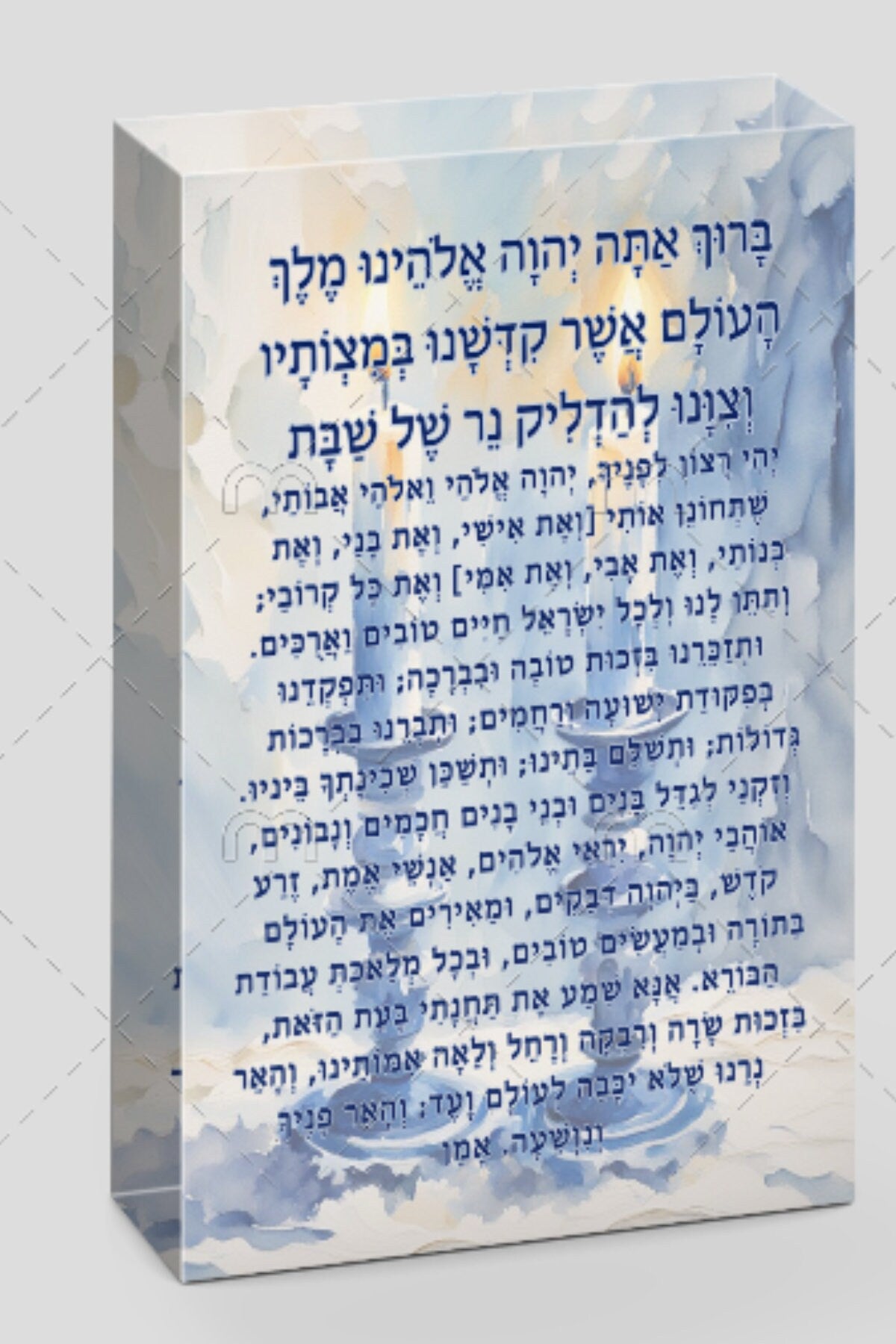 Shabbat Candle Blessing- Hadlakat Nerot