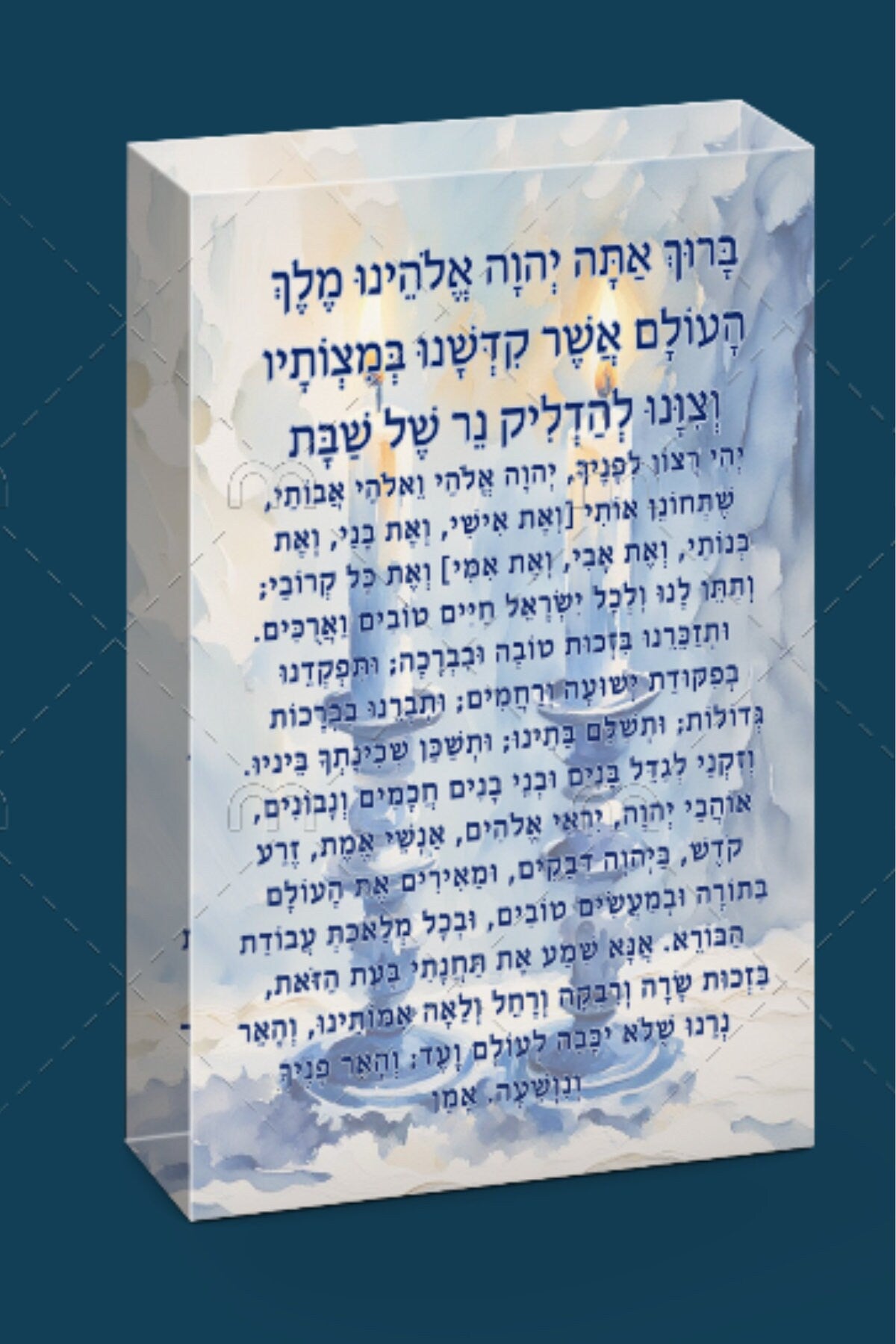 Shabbat Candle Blessing- Hadlakat Nerot