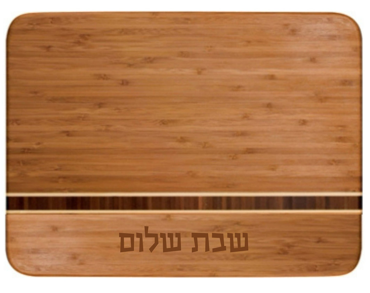 Shabbat bamboo challah board